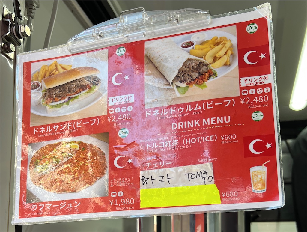 f:id:gd-pishi:20250910085601j:image