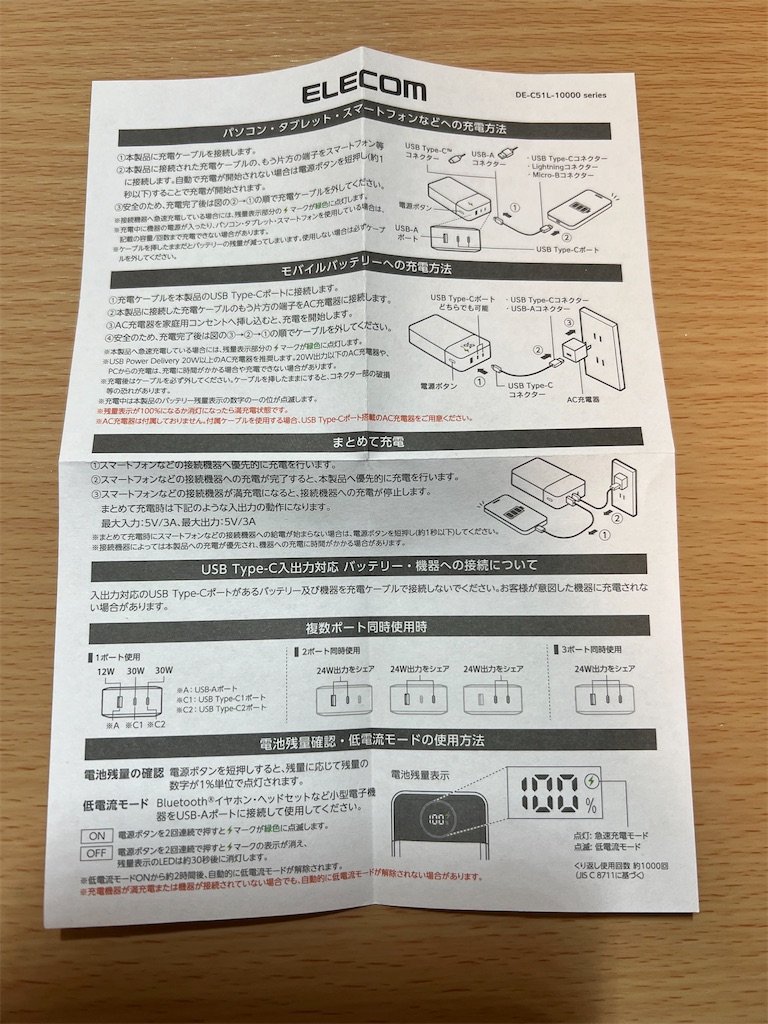 f:id:gd-pishi:20251129215350j:image