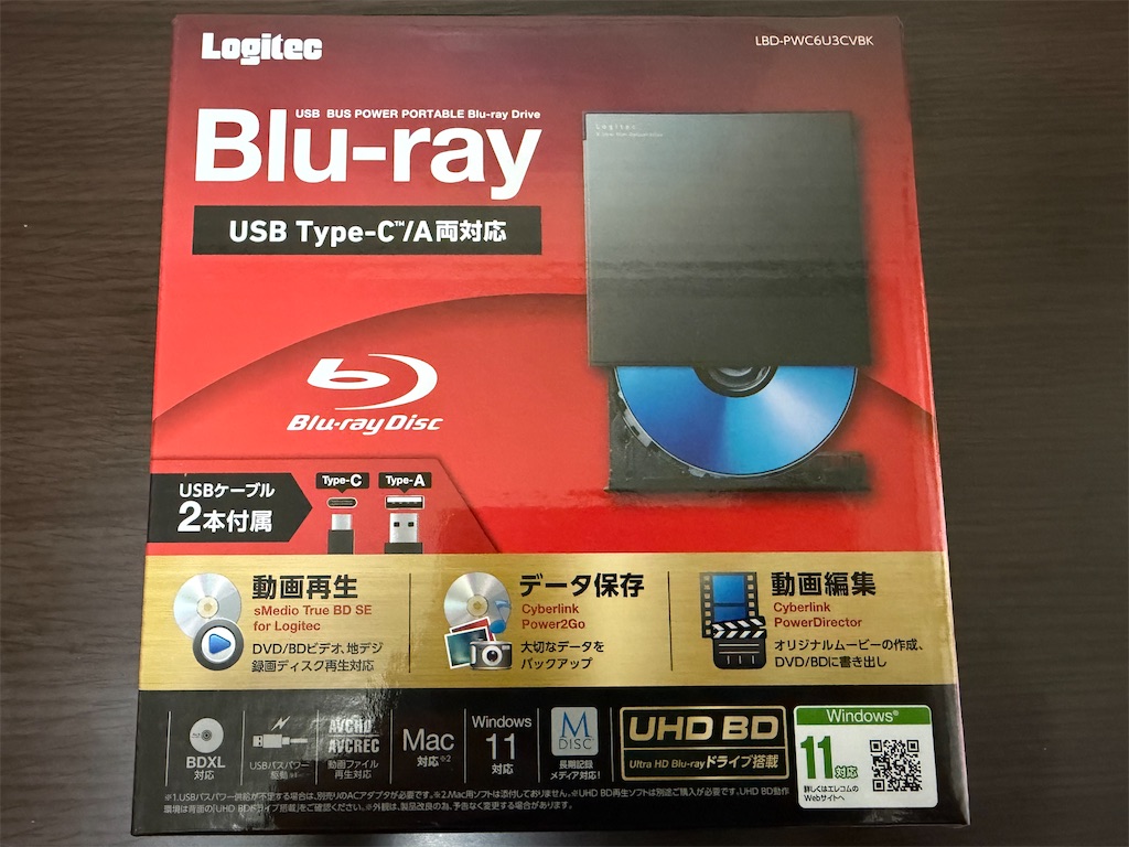ロジテックの外付けBDドライブを買った - ピッシーのメモ帳