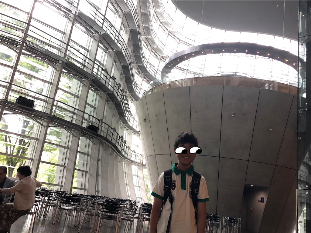 f:id:gday_mate:20190607073050j:image f:id:gday_mate:20190607073050j:image