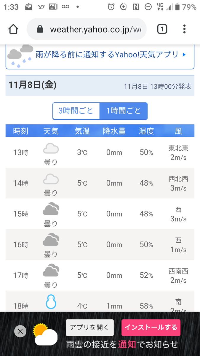 f:id:gdbtt440:20191108145146p:plain