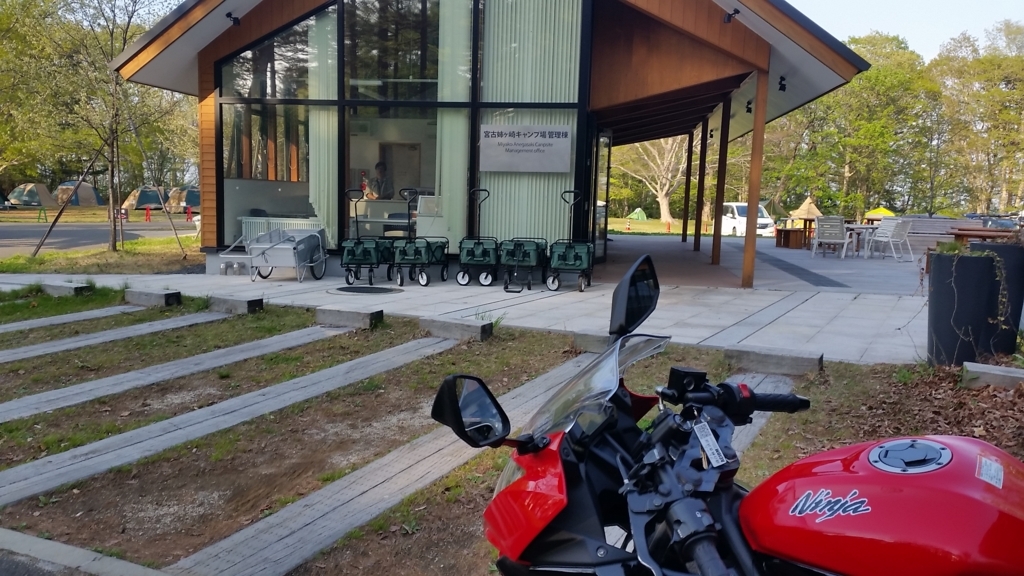 f:id:gdc4:20180505130238j:plain f:id:gdc4:20180505130238j:plain