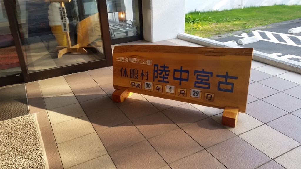 f:id:gdc4:20180505140141j:plain f:id:gdc4:20180505140141j:plain