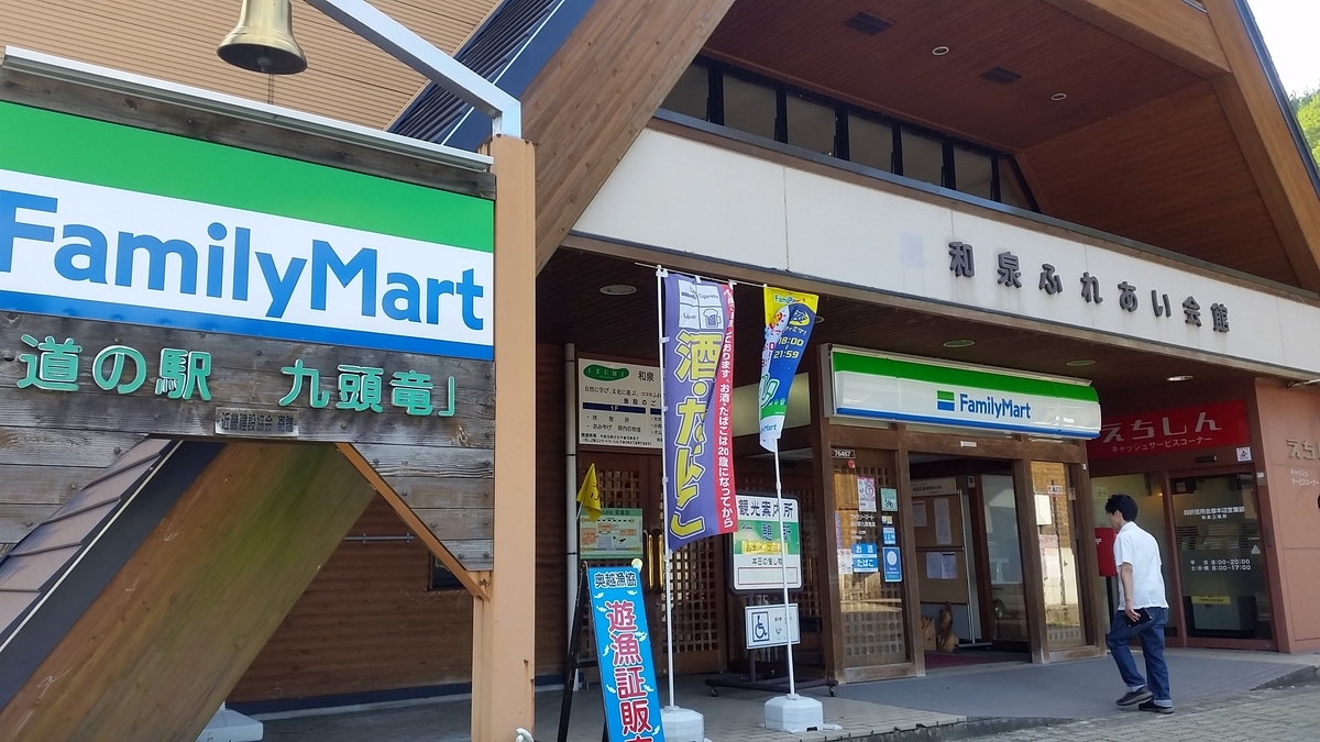 f:id:gdc4:20190929214405j:plain f:id:gdc4:20190929214405j:plain