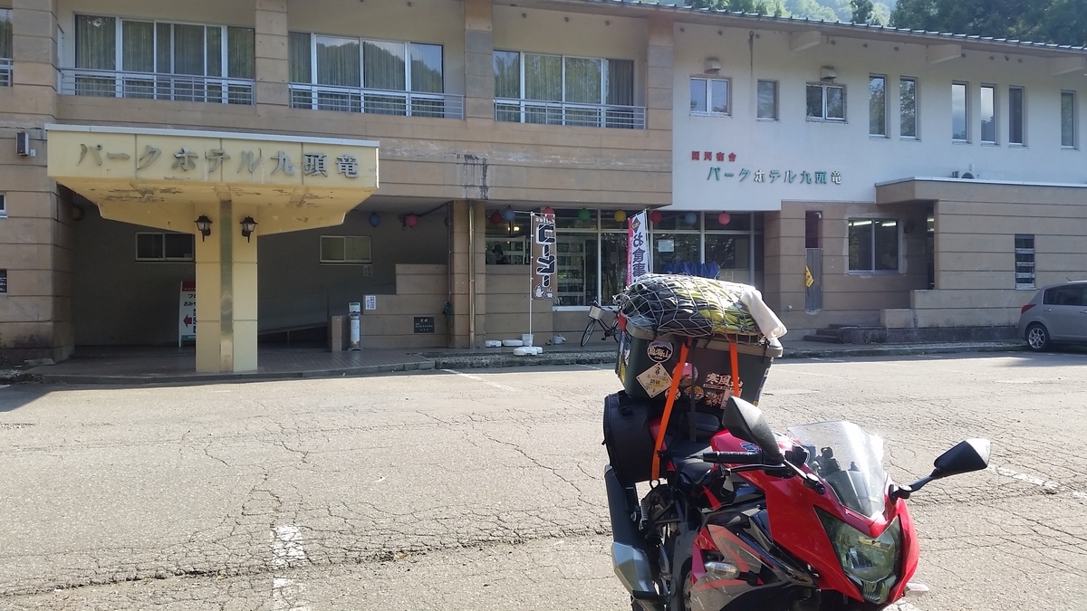 f:id:gdc4:20190929214541j:plain f:id:gdc4:20190929214541j:plain