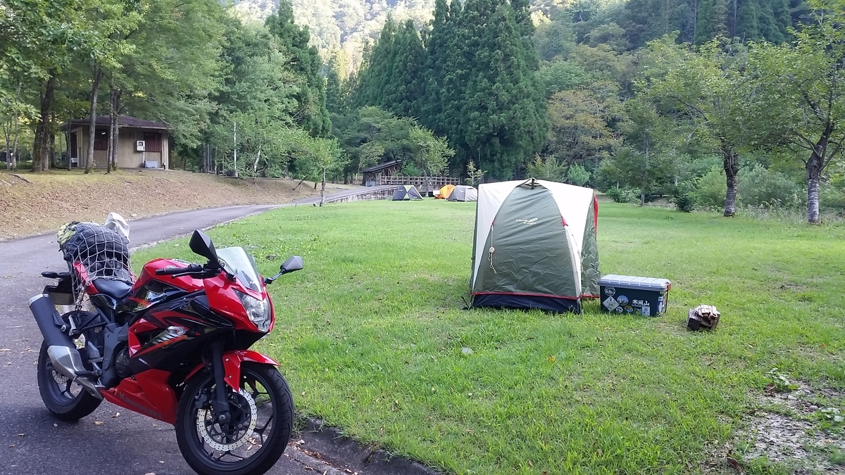 f:id:gdc4:20190929214703j:plain f:id:gdc4:20190929214703j:plain