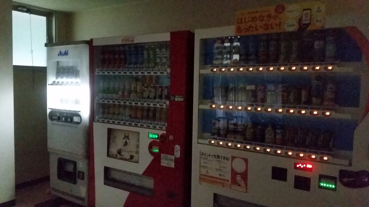 f:id:gdc4:20190929215636j:plain f:id:gdc4:20190929215636j:plain