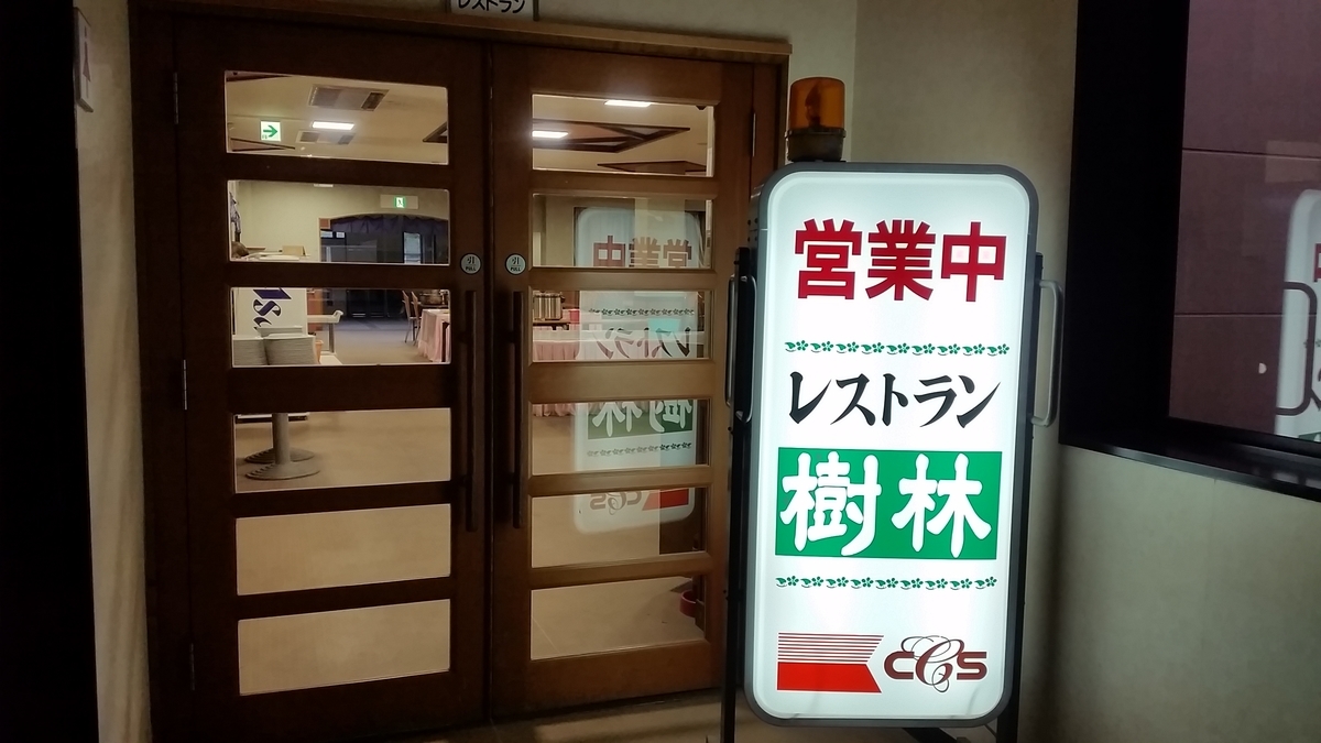 f:id:gdc4:20190929215859j:plain f:id:gdc4:20190929215859j:plain