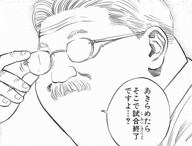 白神岬を目指せ 世界攻略の箱 白神岬を目指せ 世界攻略の箱