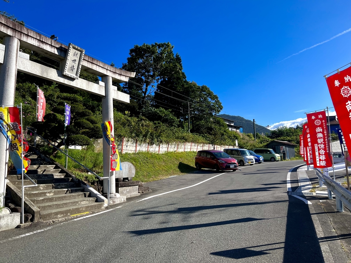 垂水 遺跡 駐 車場