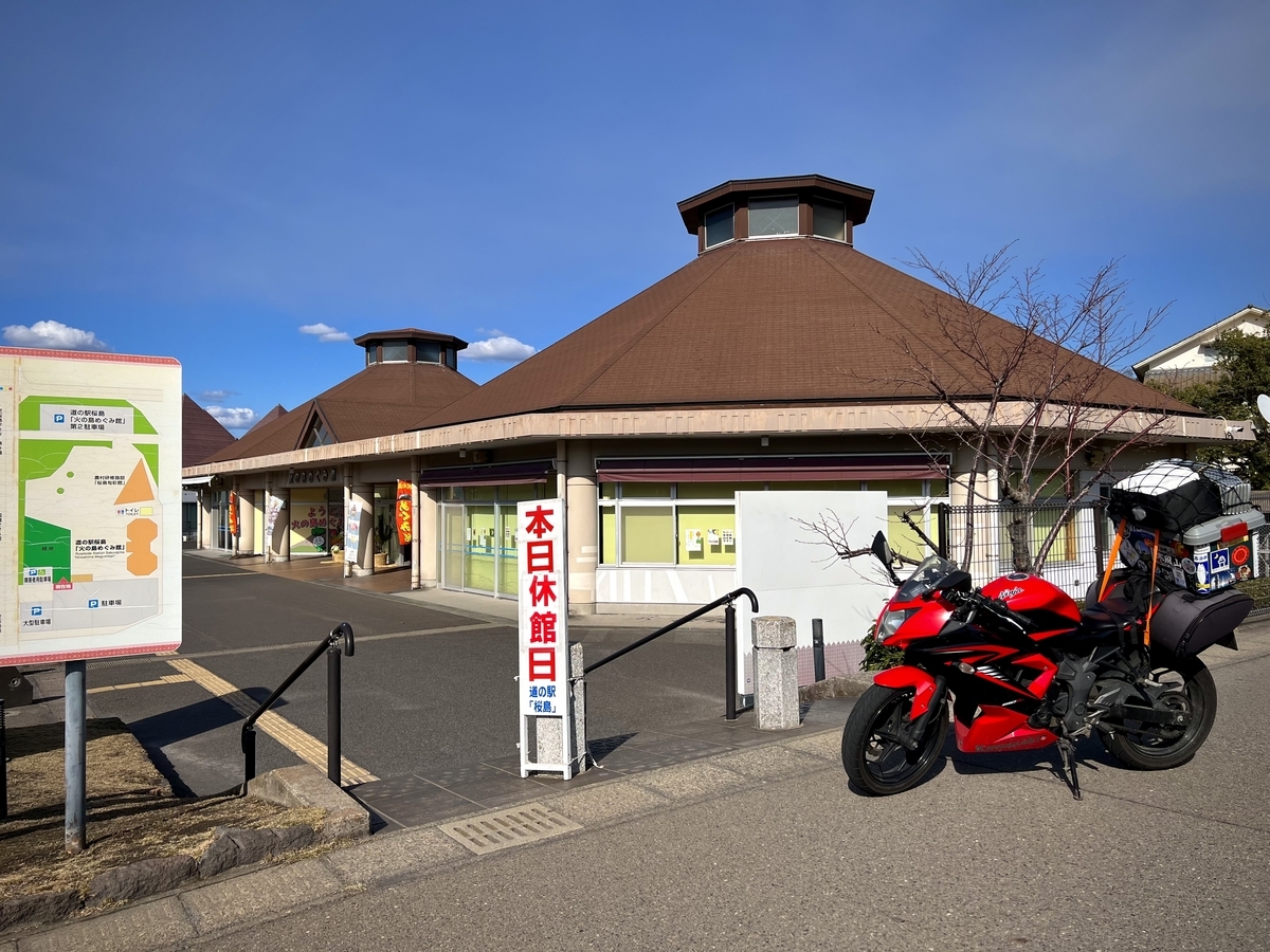 赤い桜島 桜島 10F 個展のために描いた。 赤い桜島は滅多にないと聞いて