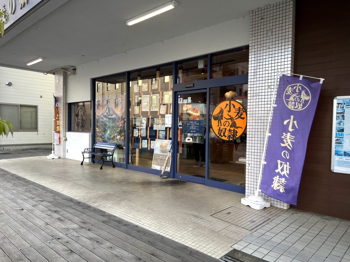 石鎚山、その山頂へ!! - 世界攻略の箱