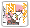 f:id:gdgd_ebisu:20170412084610p:plain