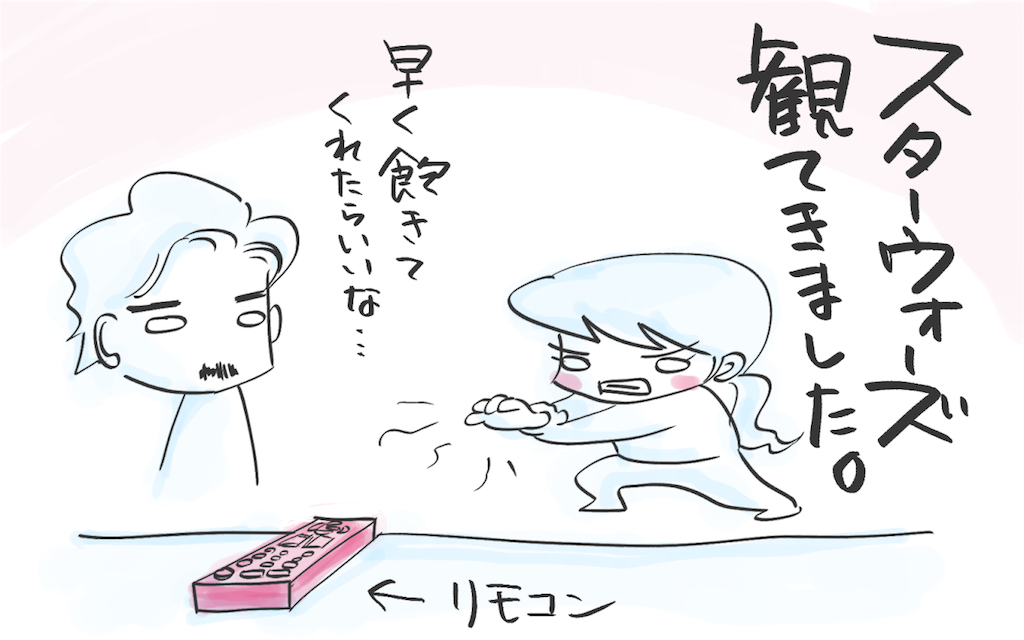 f:id:gdgd_ebisu:20180107192320p:image f:id:gdgd_ebisu:20180107192320p:image