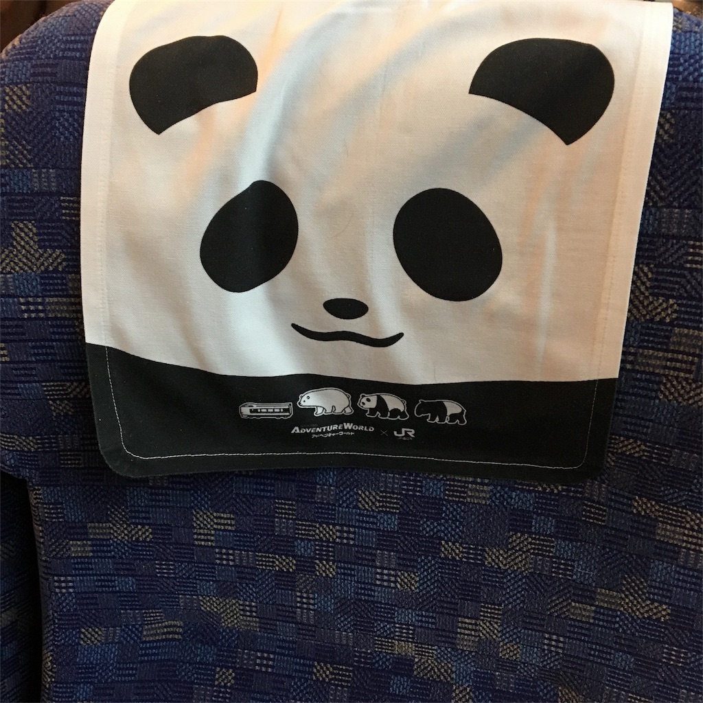 f:id:gdgd_ebisu:20180107192346j:image f:id:gdgd_ebisu:20180107192346j:image