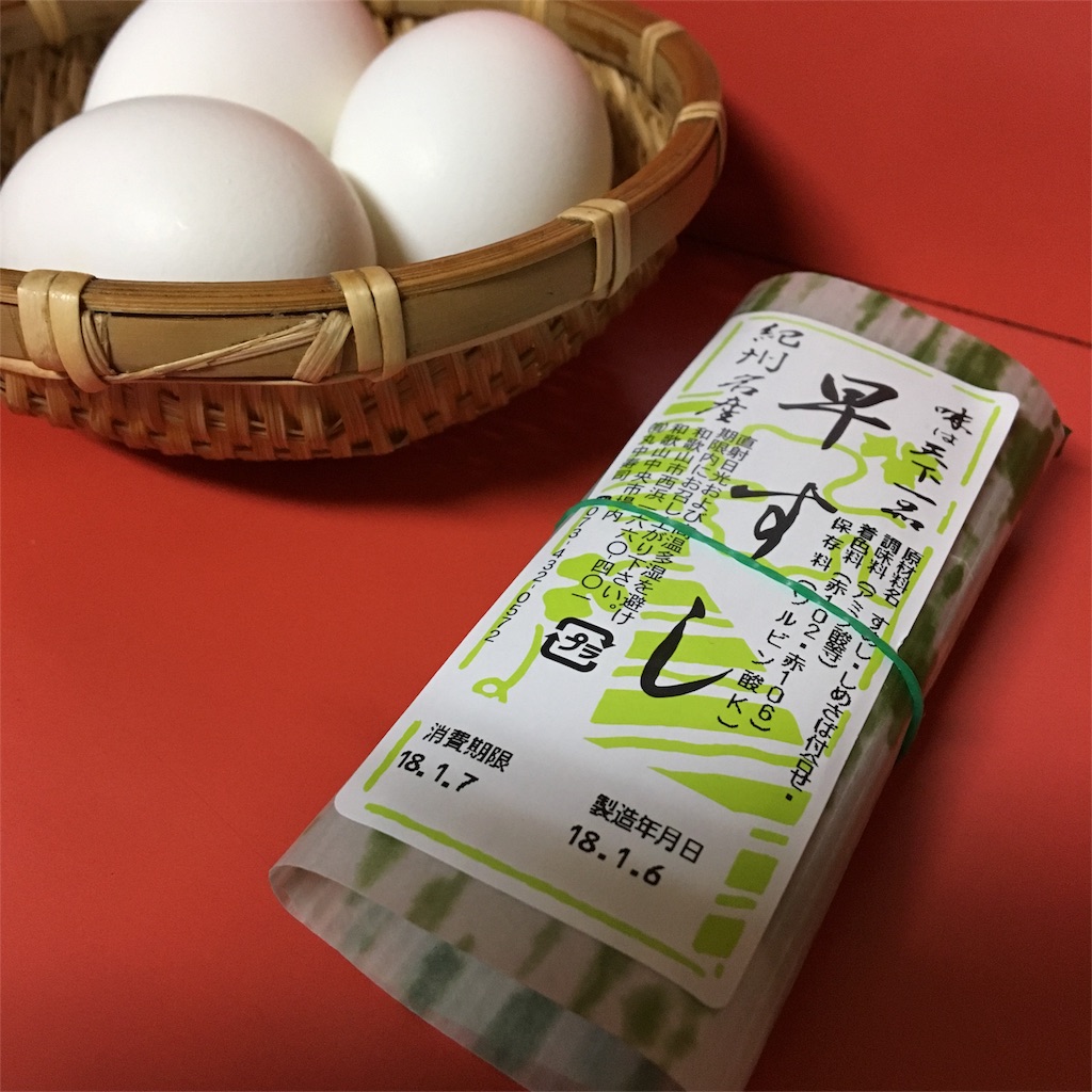 f:id:gdgd_ebisu:20180107192457j:image f:id:gdgd_ebisu:20180107192457j:image