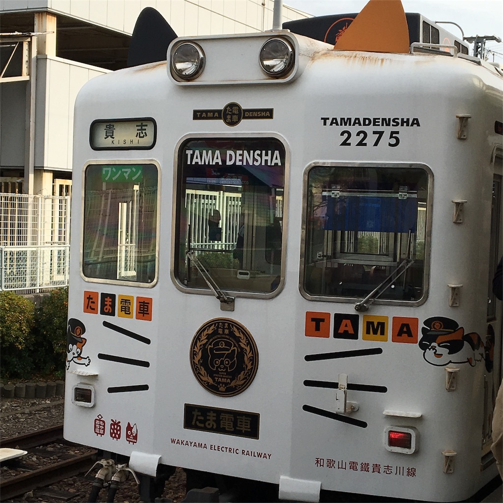 f:id:gdgd_ebisu:20180107194342j:image f:id:gdgd_ebisu:20180107194342j:image