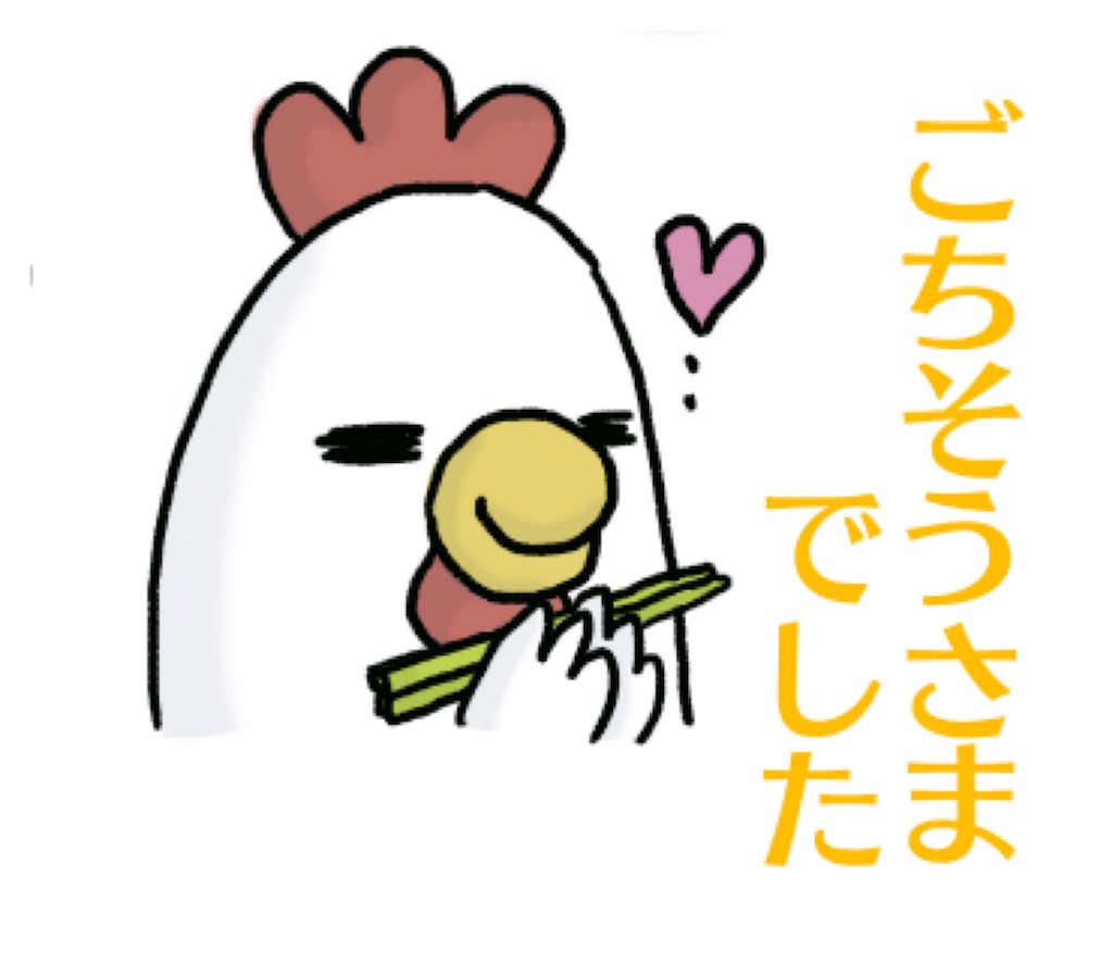 f:id:gdgd_ebisu:20180107194953j:image f:id:gdgd_ebisu:20180107194953j:image