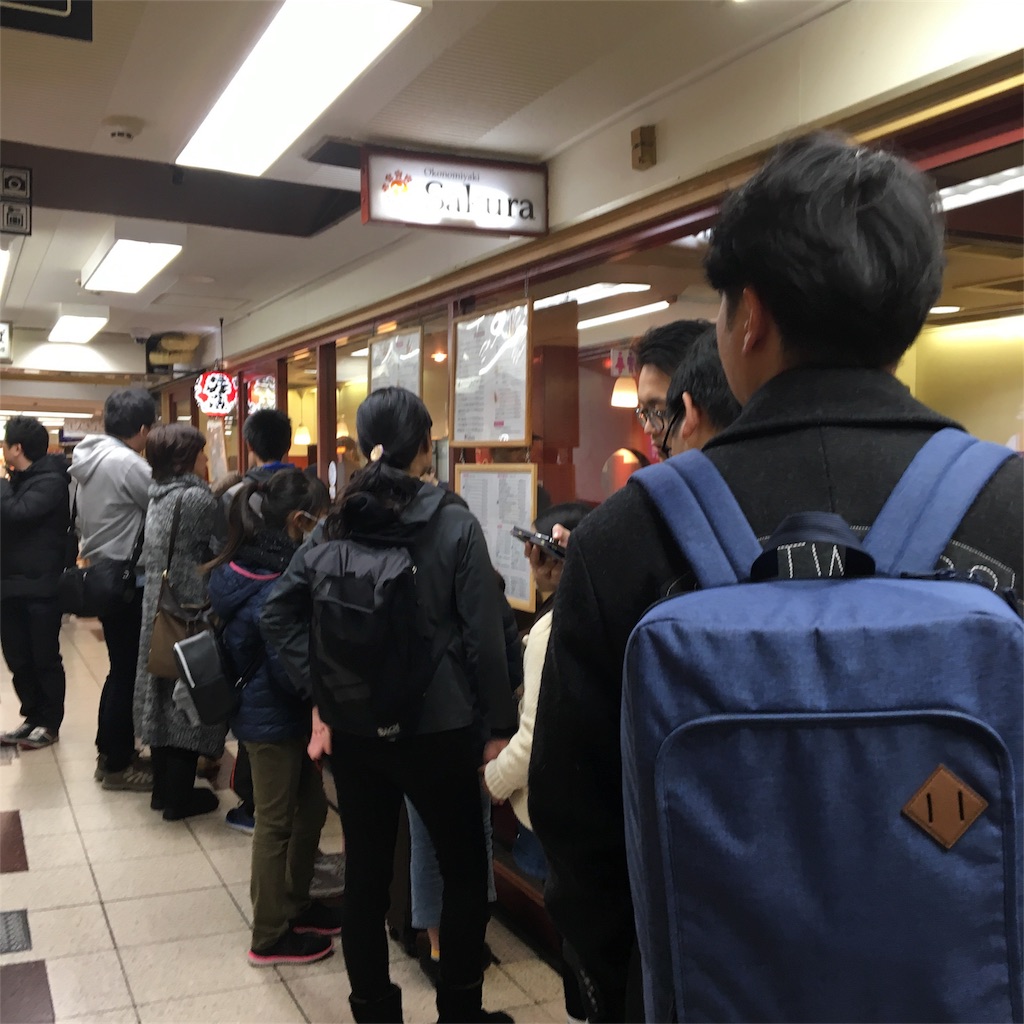 f:id:gdgd_ebisu:20180107200925j:image f:id:gdgd_ebisu:20180107200925j:image