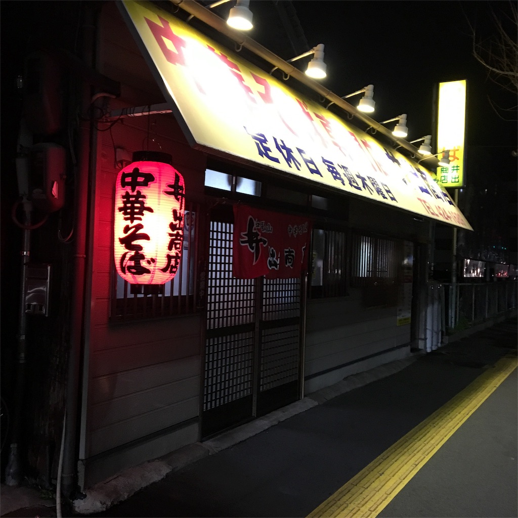 f:id:gdgd_ebisu:20180108202808j:image f:id:gdgd_ebisu:20180108202808j:image
