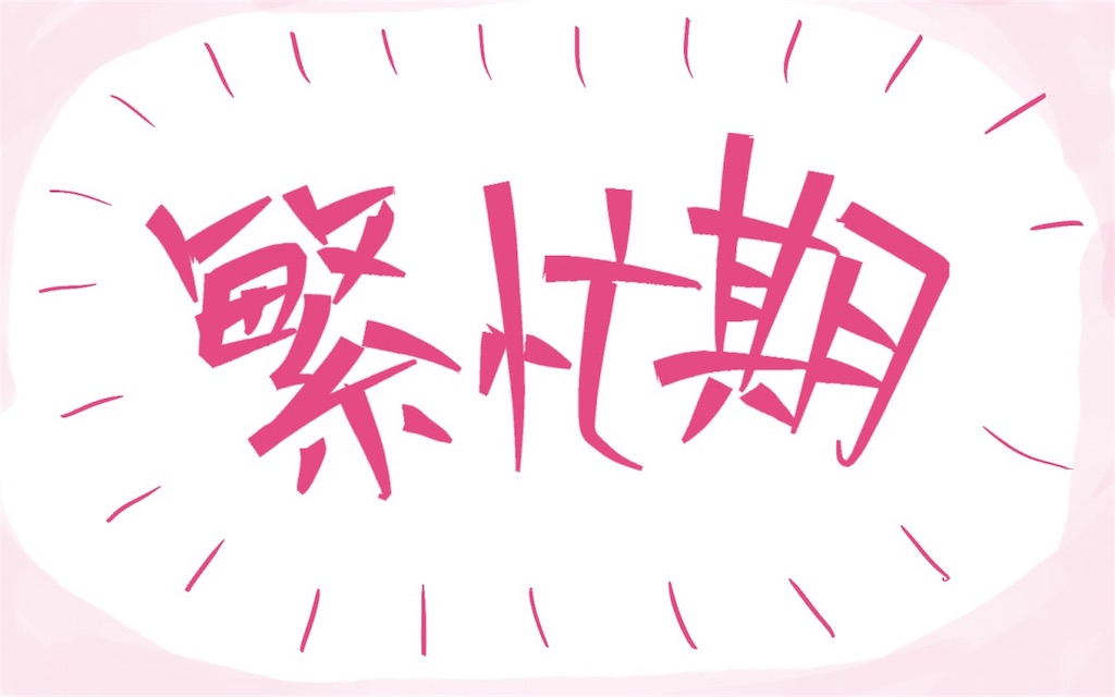f:id:gdgd_ebisu:20180129065628j:image