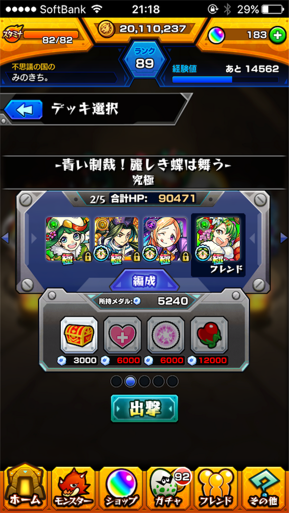 f:id:gdgddmi-apl:20170118212833p:image f:id:gdgddmi-apl:20170118212833p:image