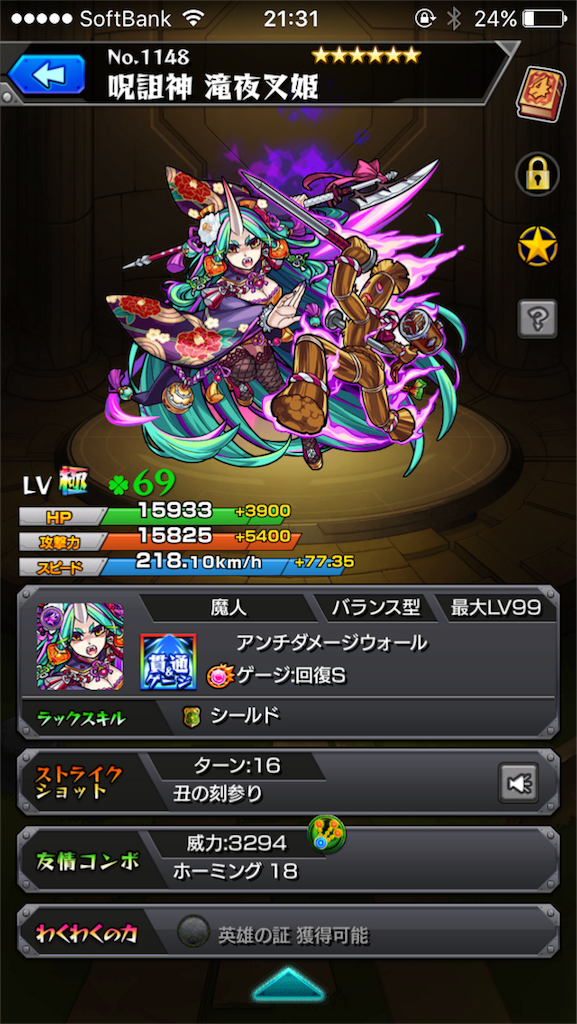 f:id:gdgddmi-apl:20170118213152p:image f:id:gdgddmi-apl:20170118213152p:image