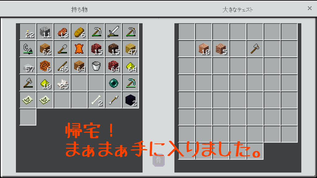 f:id:gdgdmattari:20181130230419j:plain