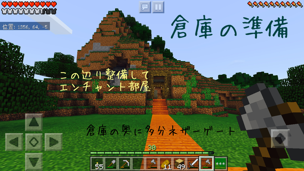 f:id:gdgdmattari:20181203215036j:plain