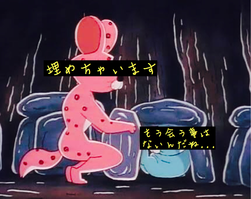 f:id:gdgdmattari:20181203222111j:plain