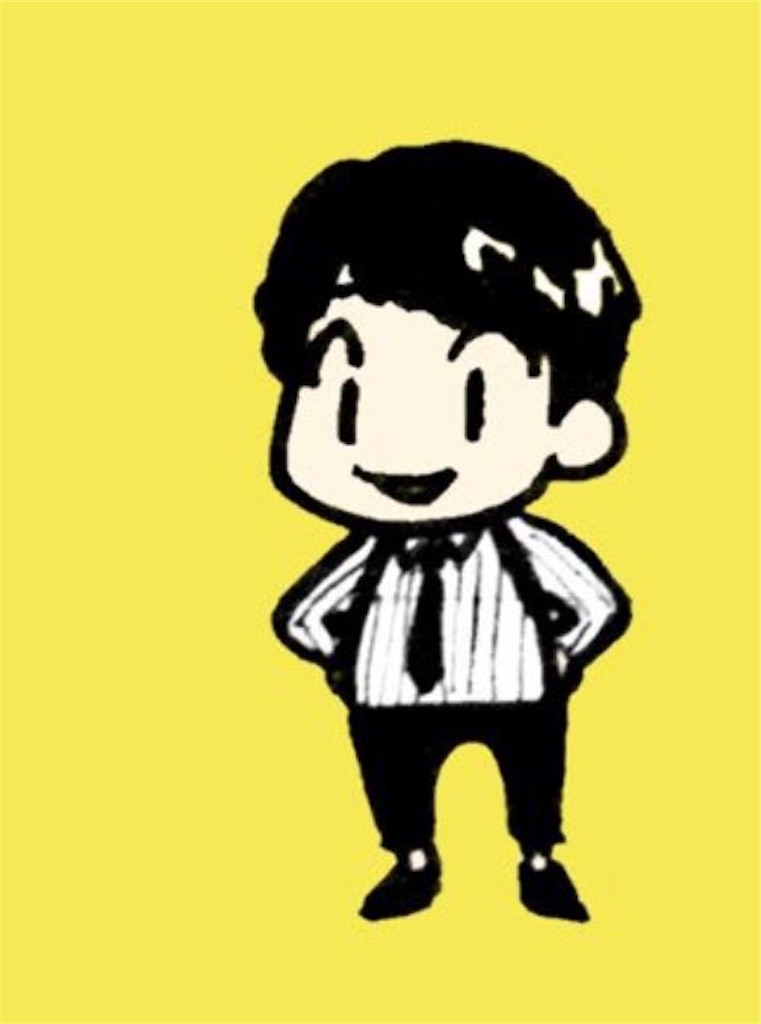 f:id:gdno:20190109015210j:image:w300 f:id:gdno:20190109015210j:image:w300