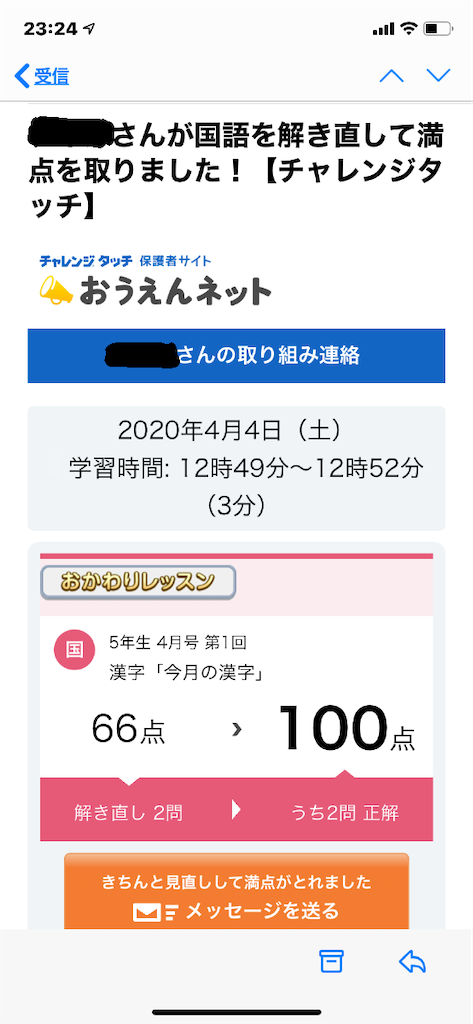 f:id:gdno:20200407234443p:plain:w300