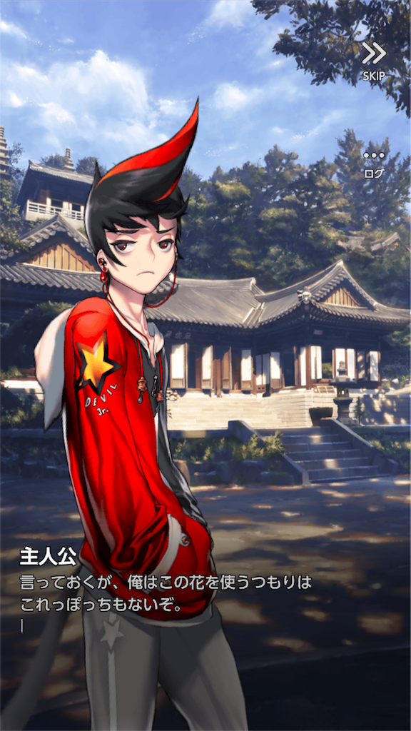 f:id:ge-memo_hiroori:20180926005919p:image f:id:ge-memo_hiroori:20180926005919p:image