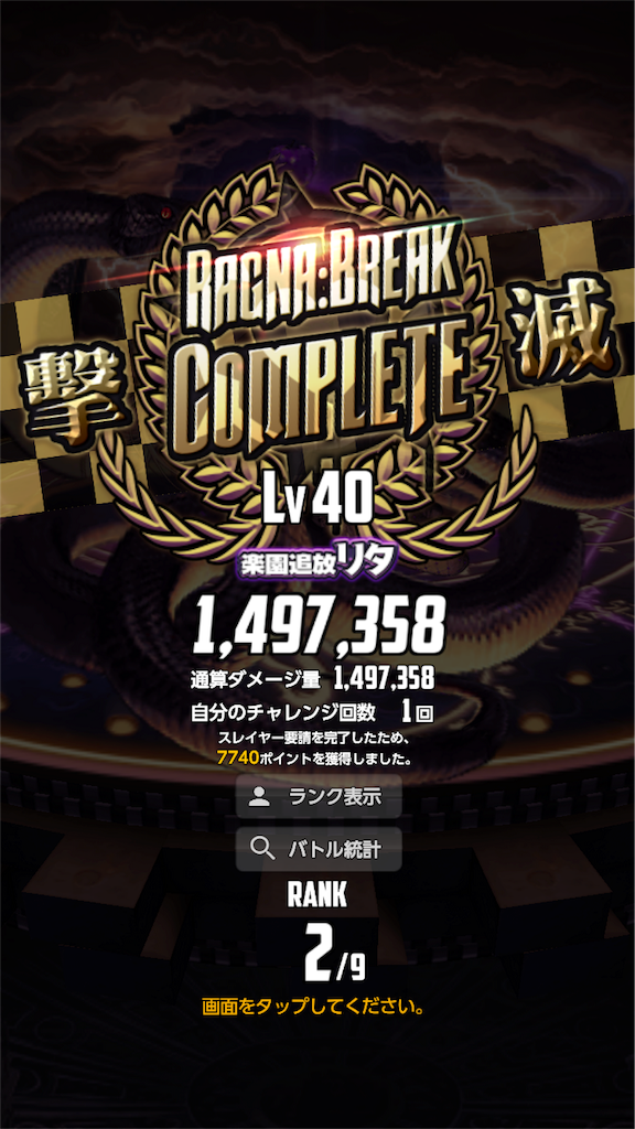 f:id:ge-memo_hiroori:20180926013302p:image f:id:ge-memo_hiroori:20180926013302p:image