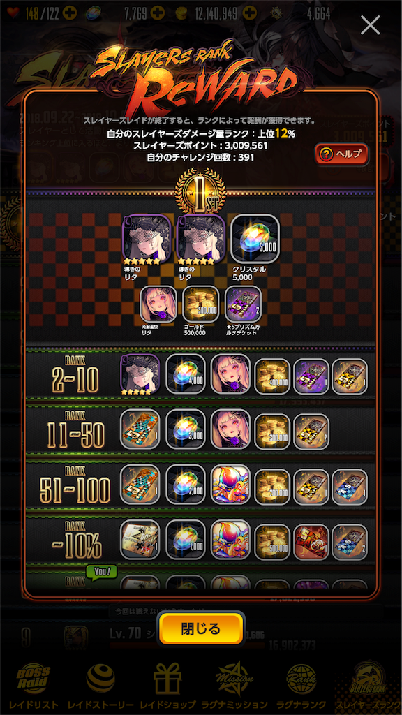 f:id:ge-memo_hiroori:20181004093047p:image f:id:ge-memo_hiroori:20181004093047p:image