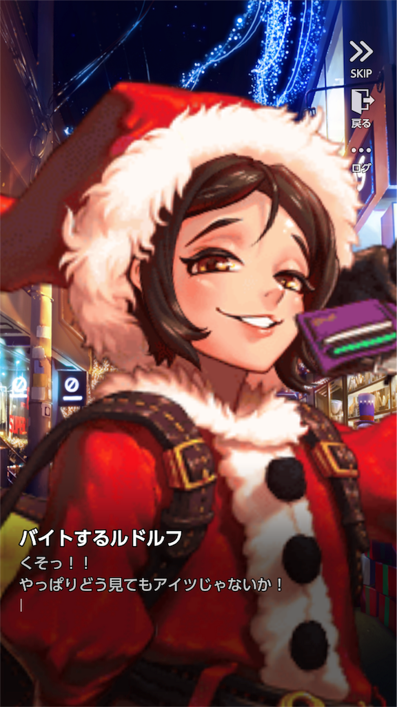 デスチャ Rbmini Santaiscomingtocity プレイメモメモリー デスチャ Rbmini Santaiscomingtocity プレイメモメモリー