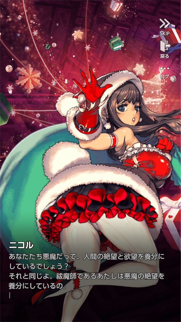 f:id:ge-memo_hiroori:20181226234102p:image f:id:ge-memo_hiroori:20181226234102p:image