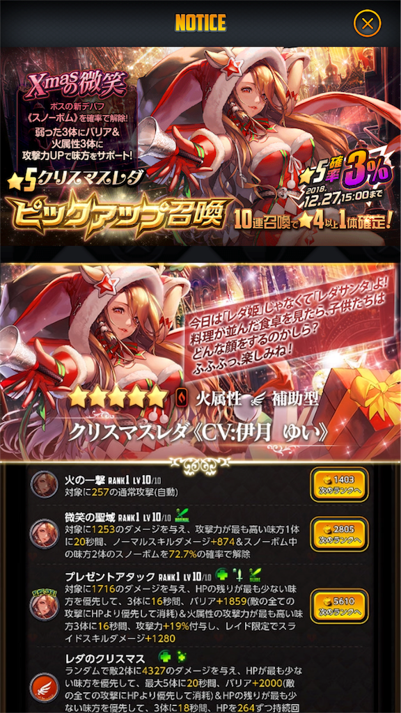 f:id:ge-memo_hiroori:20181226235001p:image f:id:ge-memo_hiroori:20181226235001p:image