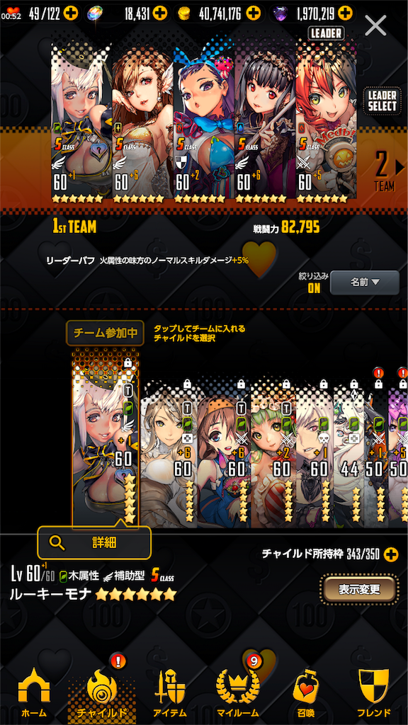 f:id:ge-memo_hiroori:20181226235341p:image f:id:ge-memo_hiroori:20181226235341p:image