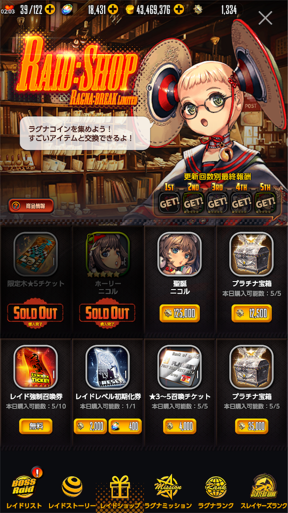 f:id:ge-memo_hiroori:20181227000016p:image f:id:ge-memo_hiroori:20181227000016p:image