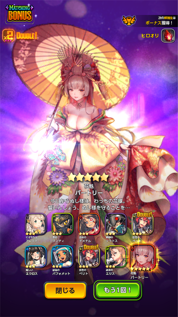 f:id:ge-memo_hiroori:20190106135509p:image f:id:ge-memo_hiroori:20190106135509p:image