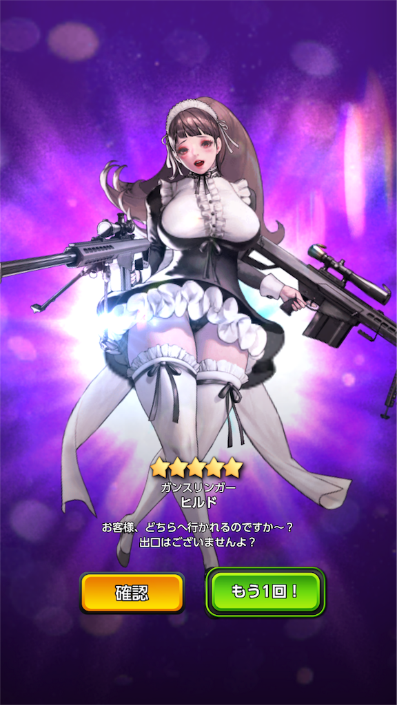 f:id:ge-memo_hiroori:20190106140636p:image f:id:ge-memo_hiroori:20190106140636p:image