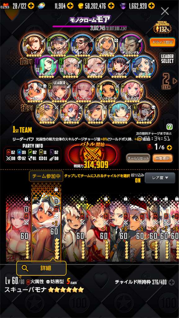 f:id:ge-memo_hiroori:20190106141000p:image f:id:ge-memo_hiroori:20190106141000p:image