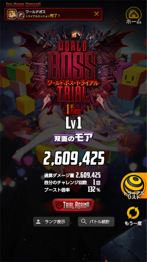 f:id:ge-memo_hiroori:20190106141232p:image f:id:ge-memo_hiroori:20190106141232p:image