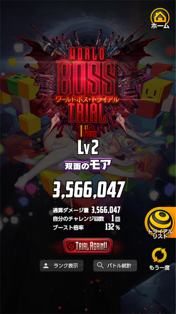 f:id:ge-memo_hiroori:20190106141754p:image f:id:ge-memo_hiroori:20190106141754p:image
