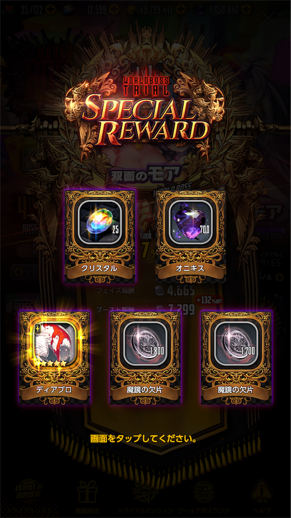 f:id:ge-memo_hiroori:20190106143755p:image f:id:ge-memo_hiroori:20190106143755p:image