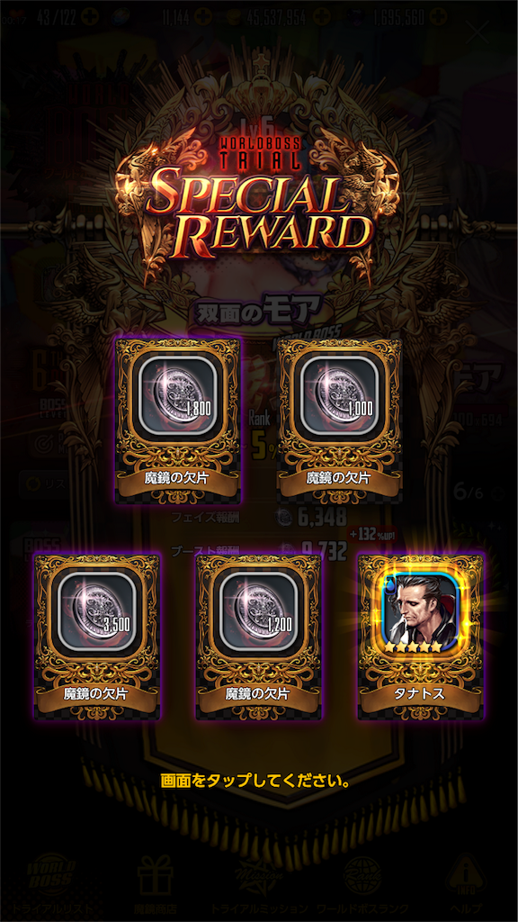 f:id:ge-memo_hiroori:20190116023830p:image f:id:ge-memo_hiroori:20190116023830p:image
