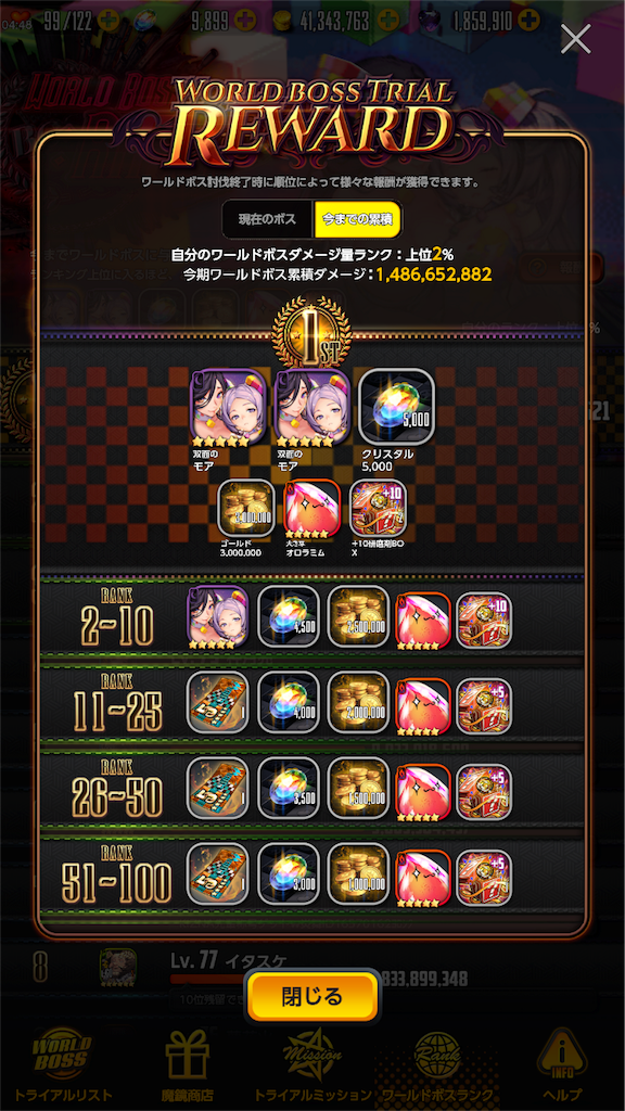 f:id:ge-memo_hiroori:20190116024336p:image f:id:ge-memo_hiroori:20190116024336p:image