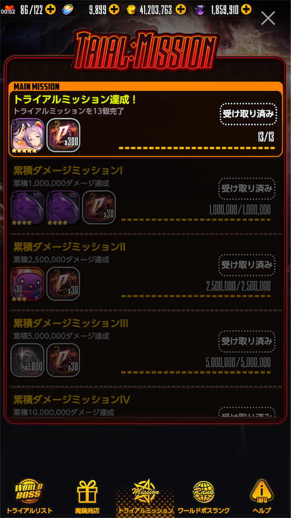 f:id:ge-memo_hiroori:20190116024453p:image f:id:ge-memo_hiroori:20190116024453p:image