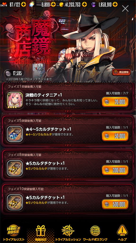 f:id:ge-memo_hiroori:20190116024645p:image f:id:ge-memo_hiroori:20190116024645p:image